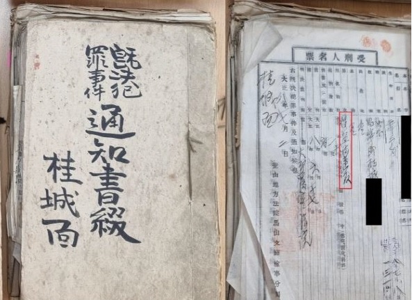 경남기록원
